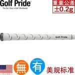Golf Pride VDR 防震功能性白色橡胶握把