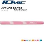 Iomic ART GRIP SERIES 男女通用推杆握把