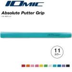 Iomic Absolute Putter Grip 男女通用推杆握把