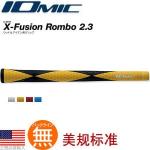 Iomic X-Fusion Rombo 2.3 铁杆木杆通用 棉线握把