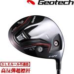 【进口】Geotech GT D-0939 α-SPEC 超高反弹 一号木杆头
