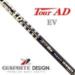 Graphite Design TOUR-AD EV系列 木杆身