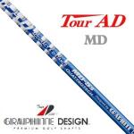 Graphite Design Tour AD QUATTROTECH MD系列 木杆身