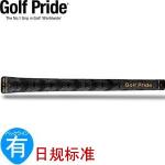 Golf Pride D100 Light防滑颗粒棉线握把