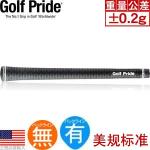 Golf Pride Tour Velvet(VTM)职业橡胶握把