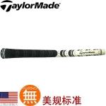 Golf Pride(mcc) Taylormade R9专配双触感蓝色握把