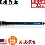 Golf Pride New Decade (mcc)双触感全天候握把 蓝色