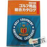 高球工坊代理-2010年日本高尔夫球具用品年鉴