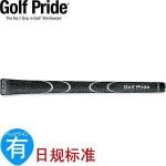 Golf Pride E700 日规 棉线握把 黑色
