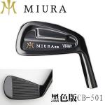 【进口】Miura Black CB-501 三浦 限量黑色版 铁杆头
