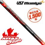 UST Mamiya ATTAS 5GoGo 稳定 远距离 木杆身