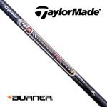 Taylormade Burner 轻量铁杆碳素杆身