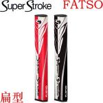 Super Stroke FATSO 新款 扁型 超稳定 推杆握把