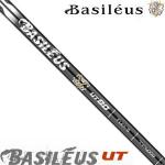 Basileus(巴赛勒斯) UT 80吨 宝刀级别铁木杆身