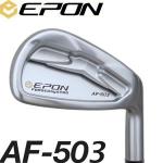 【进口】EPON AF-503 远藤2013新款 软铁煅造 铁杆杆头