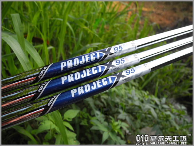 Project X 95 Flighted 来福管 95克轻量杆身