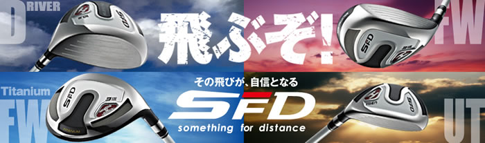 【进口】Royal collection RC SFD UT 混合铁木杆头