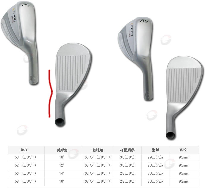 【进口】EPON 213 STX 新款软铁锻造 挖起杆头 三款