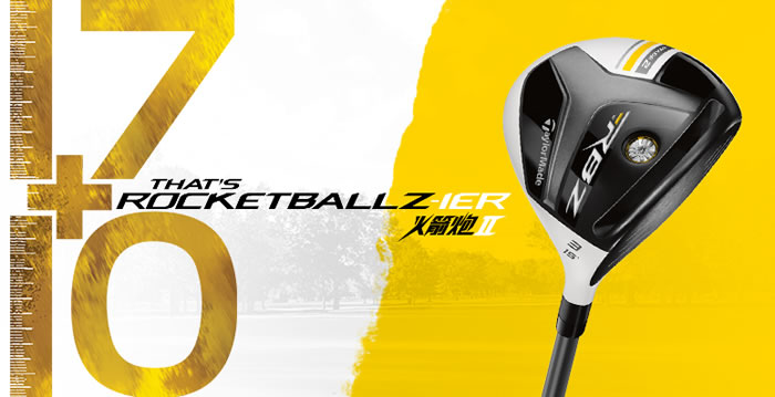 【正品】taylormade RBZ 火箭炮2 职业版球道木杆头
