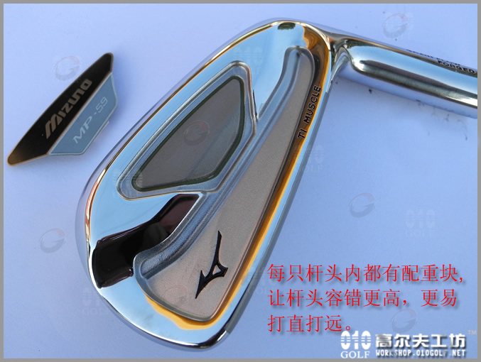 【正品】Mizuno mp59 易打远距离手感佳 铁杆头
