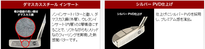 【进口】Odyssey White Damascus 大马士革9号推杆头
