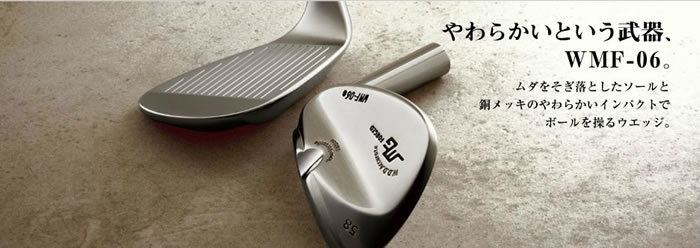 【进口】Miura giken三浦技研 新款WMF-06 挖起杆头