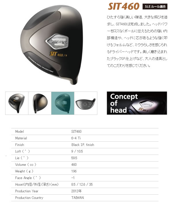 【进口】Miura giken三浦技研 新款SIT460 一号木杆头