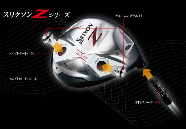 【正品】Srixon Z525 可调节460CC远距离易打 一号木杆头