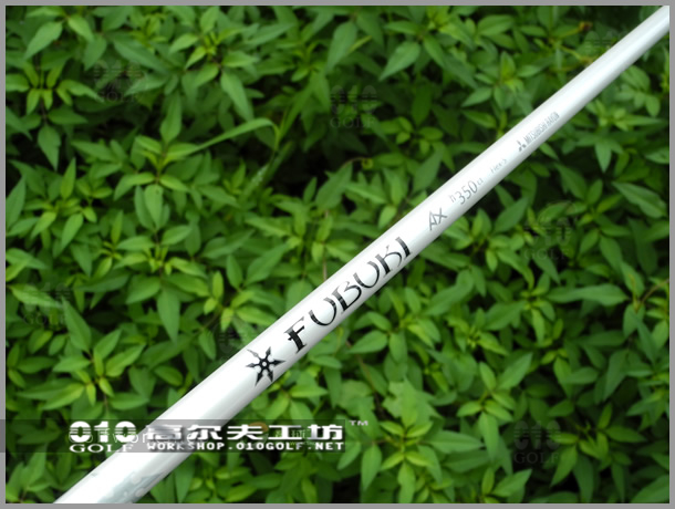 FUBUKI AX h350/AX h400 铁木杆杆身