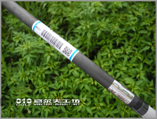 FUBUKI AX h350/AX h400 铁木杆杆身