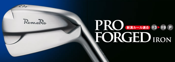 【进口】Romaro（罗马罗） Pro Forged 新款刀背职业铁杆头