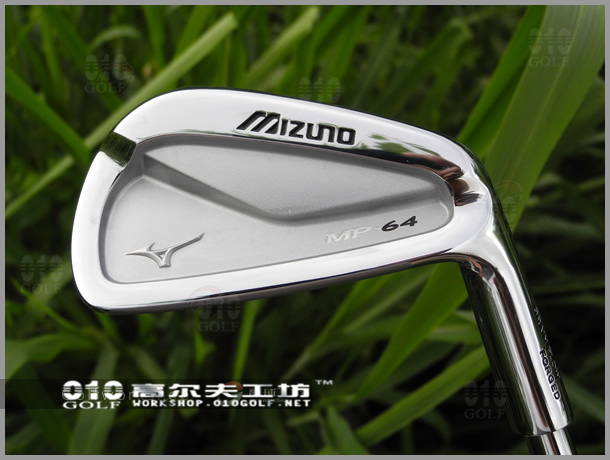 【正品】Mizuno美津农 mp-64 新款软铁锻铁杆头