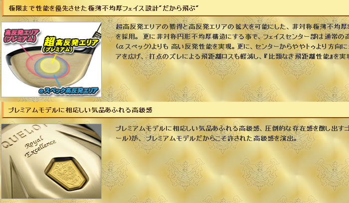 【进口】Geotech Quelot RE12 α-SPEC Premium超高反弹 木杆