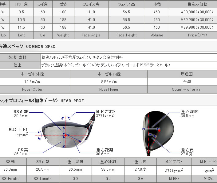 【进口】Geotech Quelot RE12 α-SPEC Premium超高反弹 木杆