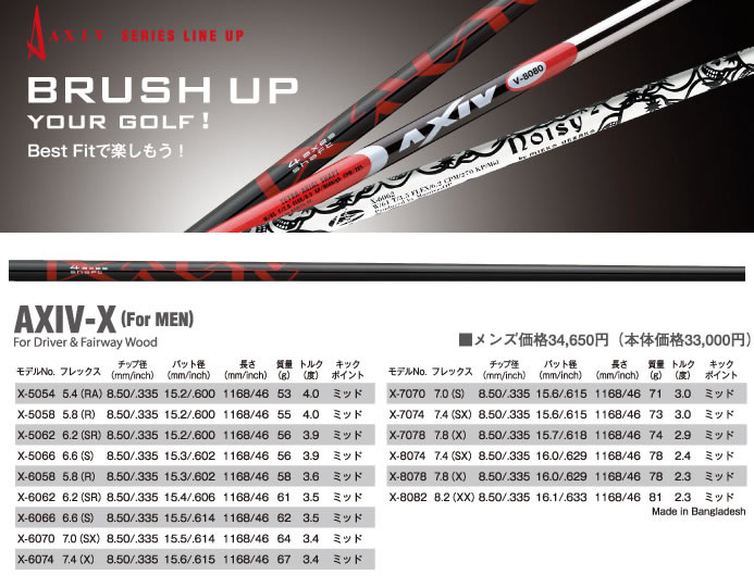 UST mamiya AXIV-X four man超远距离稳定 木杆身