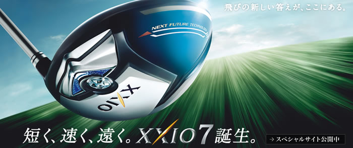 【正品】XXIO 7 MP700 新款 中国区销售 一号木杆头