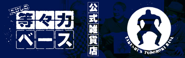 【进口】Ryoma(龙马) Special Tuning 高反弹超远 一号木杆头