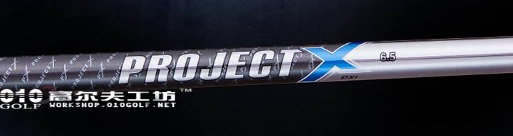 Project X PXi shaft 2012新款铁杆身