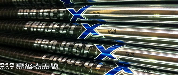 Project X PXi shaft 2012新款铁杆身