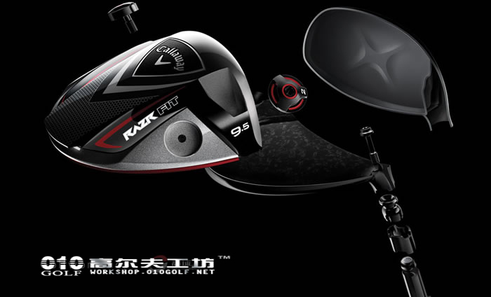 【正品】Callaway RAZR FIT 2012可调节 一号木杆头