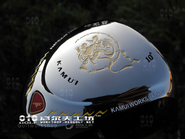 【正品】Kamui 神威雷银色 纯手工 高反弹 一号木杆头
