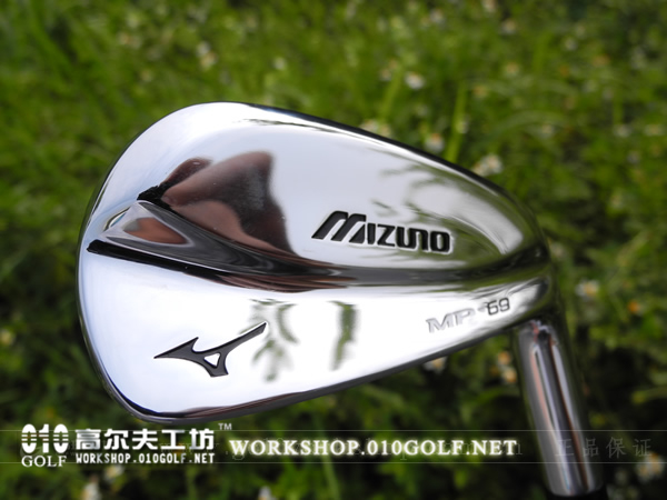 【正品】Mizuno mp69 稳定与操控最佳 铁杆头#4-P