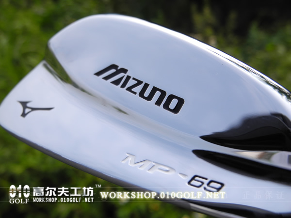 【正品】Mizuno mp69 稳定与操控最佳 铁杆头#4-P