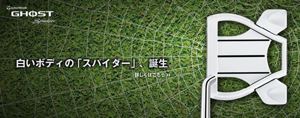 【正品】Ghost Spider 新款 超稳定 日规 推杆头