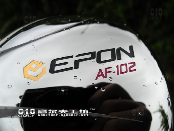 【进口】EPON AF-102 大甜密点 稳定 一号木杆头