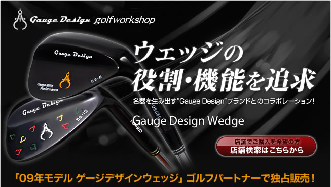 【正品】Gauge Design Wedges 挖起杆头