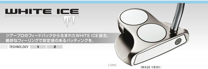 【正品】Odyssey White 2-ball long 推杆头
