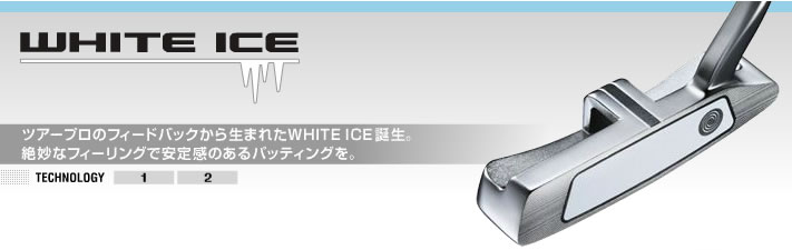 【正品】Odyssey White ice #3 高操控推杆头