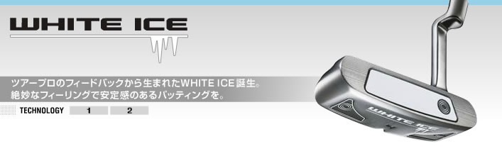 【正品】Odyssey White ice #4 超好手感推杆头