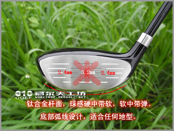 【进口】Romaro（罗马罗） RAY FW 钛合金杆面球道木杆头